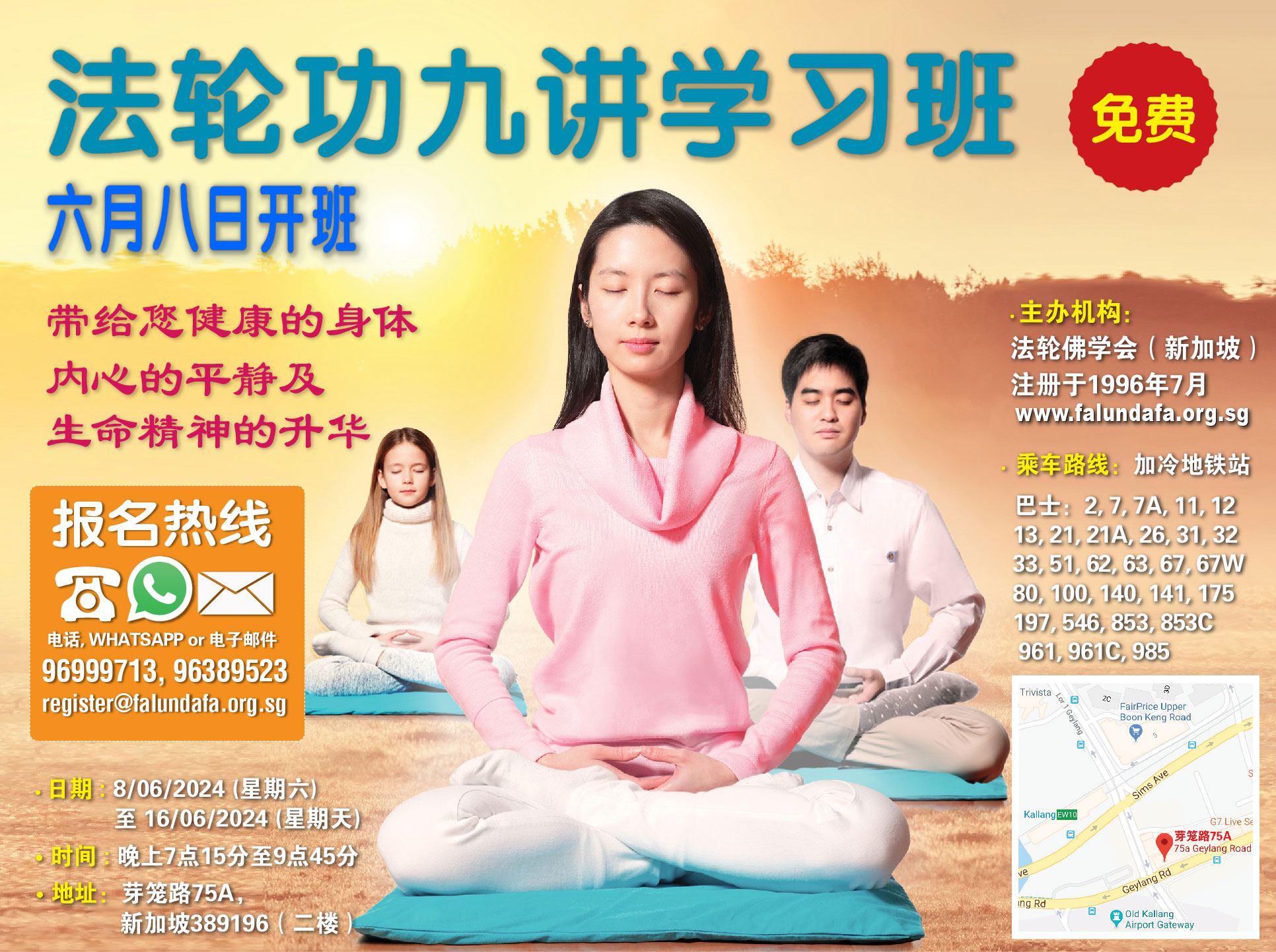 Falun Gong 9 day class chinese